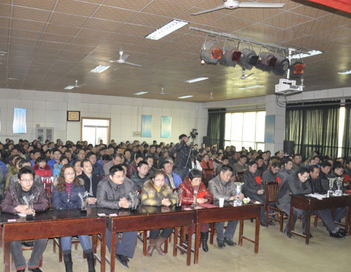 肥城德源化工有限公司年終表彰會場