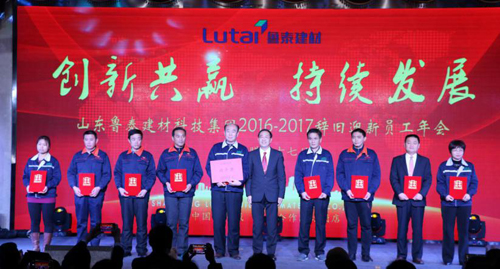 趙董事長(zhǎng)頒發(fā)2016年度創(chuàng)新成果獎(jiǎng)特等獎(jiǎng)